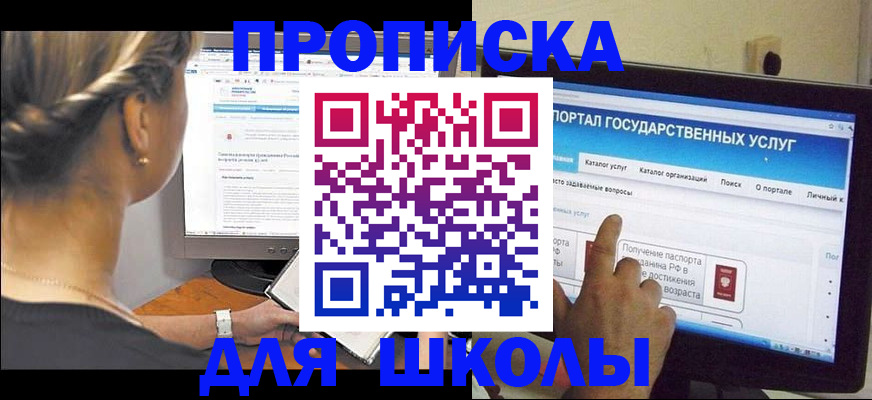 прописка паспорт в Белой Калитве